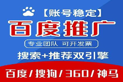 搜索开户返点政策下的用户行为分析案例