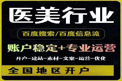 信息流托管助力企业用户增长案例