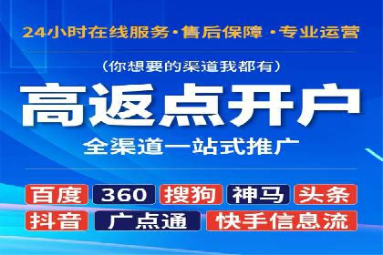 百度推广中的创意广告形式：行业创新案例分享